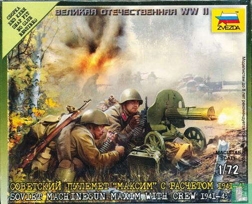 Sovjet Machinegeweer Maxim met crew 1941-1943 - Afbeelding 1