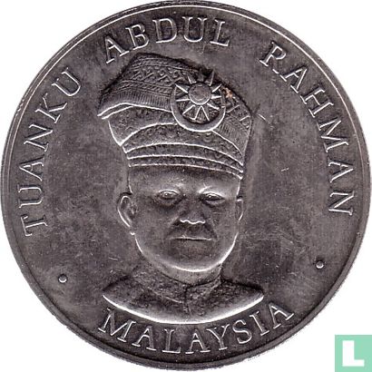 Malaysia 1 ringgit 1977 "20th anniversary of Independence" - Image 2
