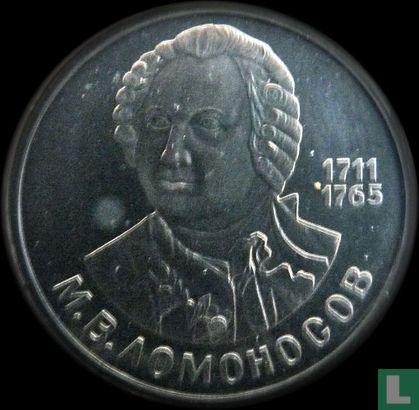 Russie 1 rouble 1986 "275th anniversary Birth of Mikhail Lomonosov" - Image 2
