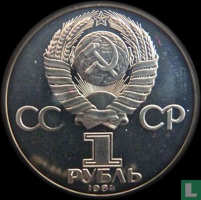 Russia 1 ruble 1984 "125th anniversary Birth of Aleksandr Stepanovich Popov" - Image 1