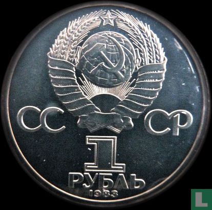 Russia 1 ruble 1983 "100th anniversary Death of Karl Marx" - Image 1