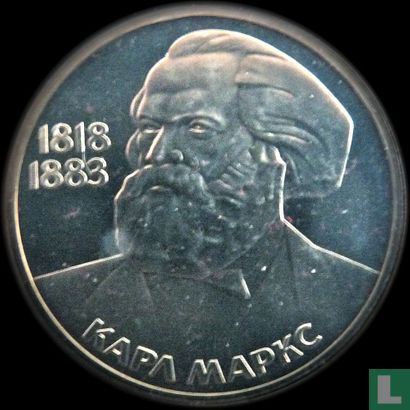 Rusland 1 roebel 1983 "100th anniversary Death of Karl Marx" - Afbeelding 2