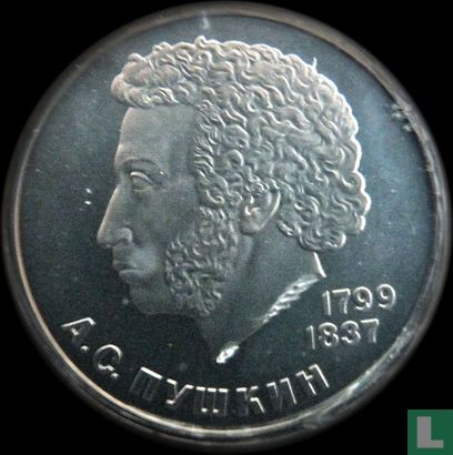 Russia 1 ruble 1984 "185th anniversary Birth of Aleksandr Sergeyevich Pushkin" - Image 2