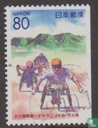 Stamps: Oita Prefecture