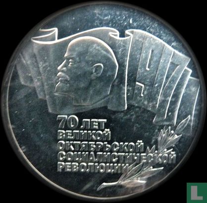 Russia 5 rubles 1987 "70th anniversary of the October Revolution" - Image 2