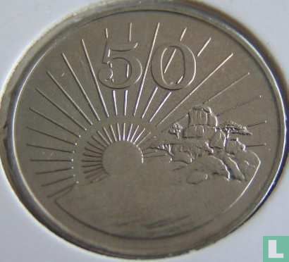 Simbabwe 50 Cent 1990 - Bild 2