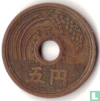 Japon 5 yen 1949 (année 24 - type 2) - Image 2