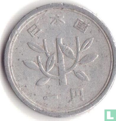 Japan 1 yen 1955 (year 30) - Image 2