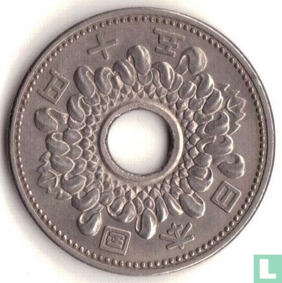 Japon 50 yen 1963 (année 38) - Image 2