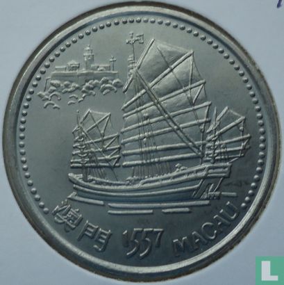 Portugal 200 escudos 1996 (cuivre-nickel) "1557 Portuguese establishment in Macau" - Image 2