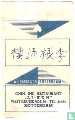 Chin. Ind. Restaurant "Li Ken"