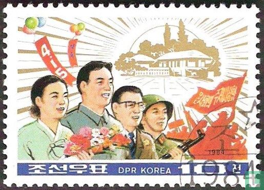 Kim II Sung 72. Geburtstag 