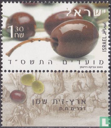 Joods Nieuwjaar (5764)