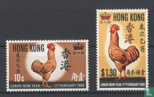 Year of the Rooster 