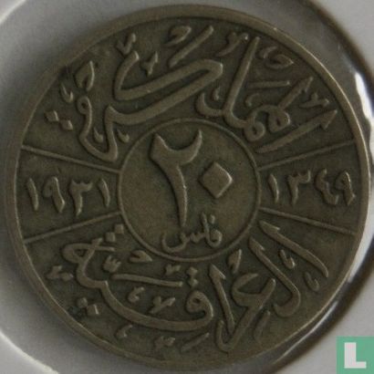 Irak 20 fils 1931 (AH1349) - Afbeelding 1