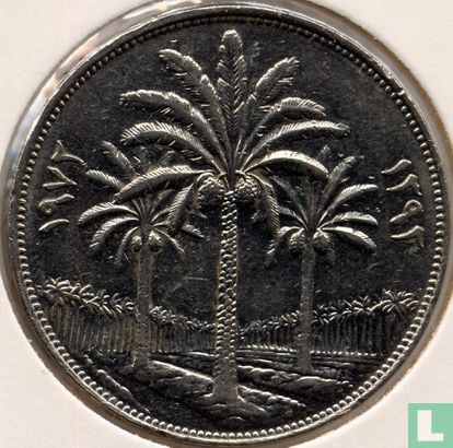 Irak 250 Fils 1972 (AH1392) "25th anniversary Central Bank of Iraq" - Bild 1