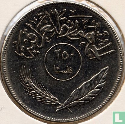Iraq 250 fils 1970 (AH1390) "FAO - 12th anniversary of Land Reform" - Image 2