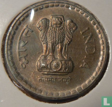 Indien 5 Rupien 1994 (Noida) - Bild 2