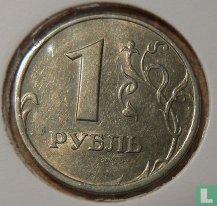 Rusland 1 roebel 2005 (CIIMD) - Afbeelding 2