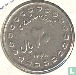 Iran 20 Rial 1989 (SH1368 - Typ 2) "8 years of Sacred Defence" - Bild 1