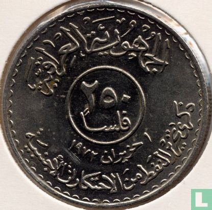 Iraq 250 fils 1973 (AH1393) "Oil nationalization" - Image 2