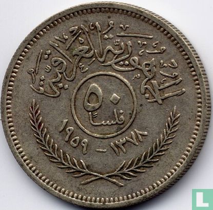 Iraq 50 fils 1959 (AH1378) - Image 1