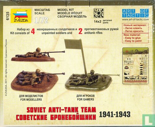 Sovjet anti-tank team 1941-1943 - Afbeelding 2