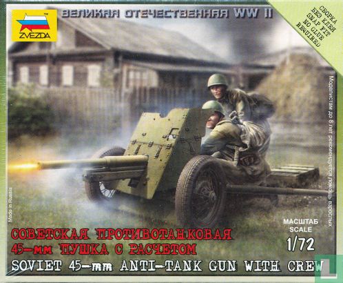 Soviet 45-mm anti-tank gun with crew - Image 1