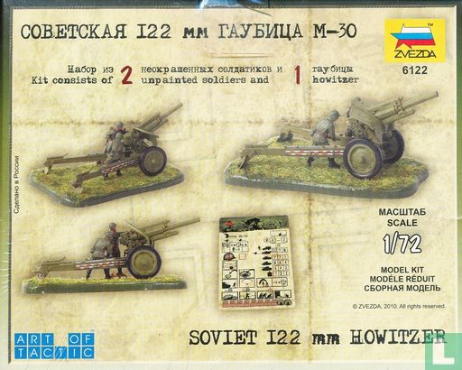 Soviet I22 mm Howitzer - Image 2