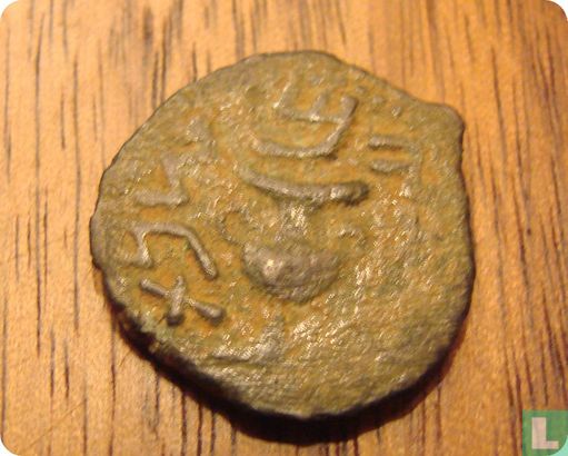 Judea, AE Prutah, 66-70 AD, 1e Joodse Opstand 66-70, Jeruzalem 67-68 n.C. - Image 1