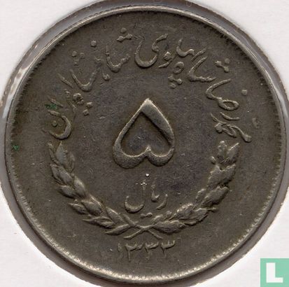 Iran 5 rials 1954 (SH1333) - Afbeelding 1