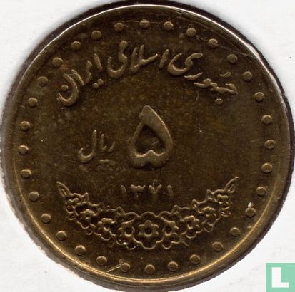 Iran 5 rials 1992 (SH1371)  - Image 1