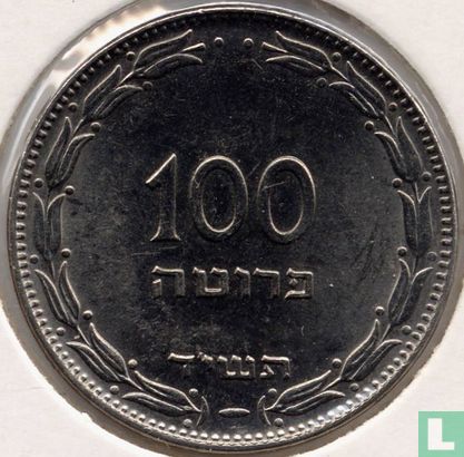 Israël 100 pruta 1954 (grote krans - licht) - Afbeelding 1
