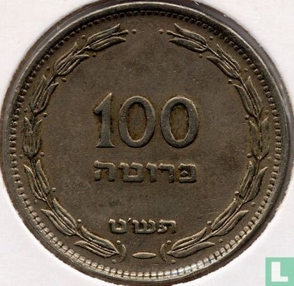 Israël 100 pruta 1949 (JE5709) - Image 1
