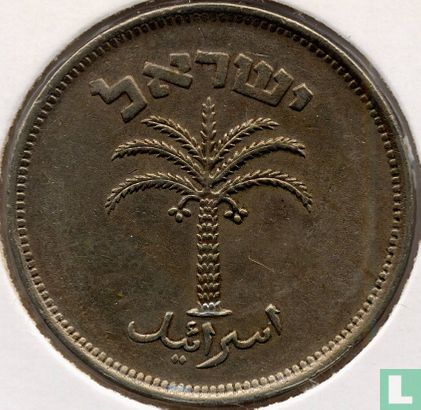 Israël 100 pruta 1949 (JE5709) - Afbeelding 2