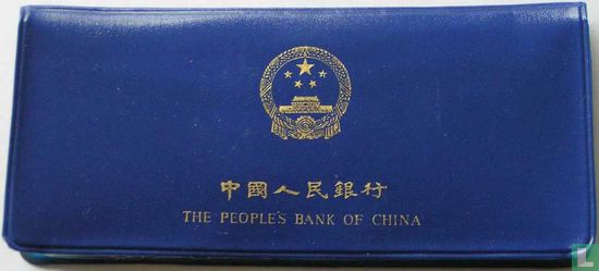 China mint set 1980 - Image 1