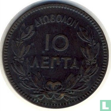 Grèce 10 lepta 1878 - Image 2