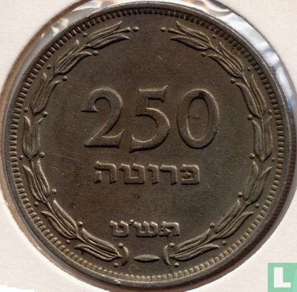 Israel 250 Pruta 1949 (JE5709 - ohne Perle) - Bild 1