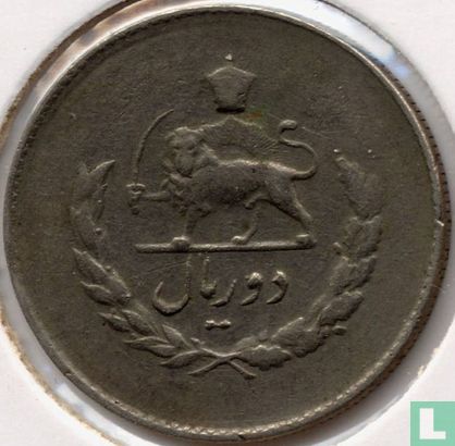 Iran 2 rials 1954 (SH1333) - Image 2