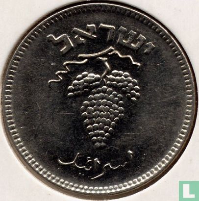 Israel 25 pruta 1954 (year 5714) - Image 2