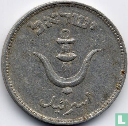 Israël 1 pruta 1949 (JE5709 - avec perle) - Image 2