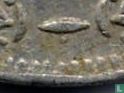 Israël 1 pruta 1949 (JE5709 - avec perle) - Image 3
