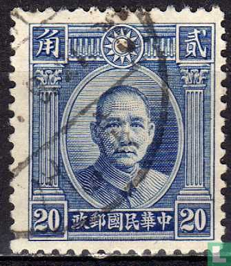 Sun Yat-sen (1e druk)