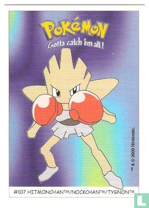 Hitmonchan - Bild 1