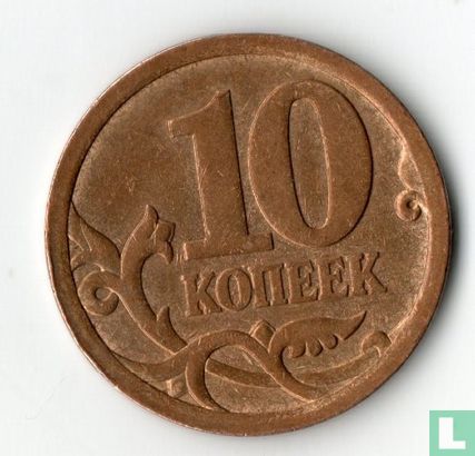 Russland 10 Kopeken 2006 (CII - vertombaktem Stahl) - Bild 2