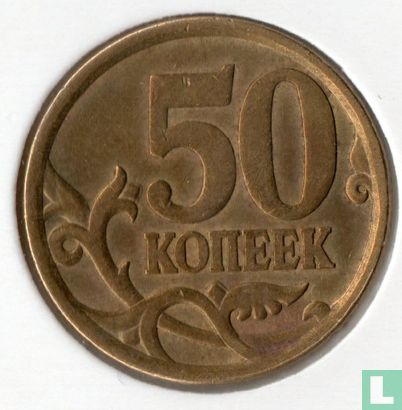 Rusland 50 kopeken 2006 (CII - messing) - Afbeelding 2