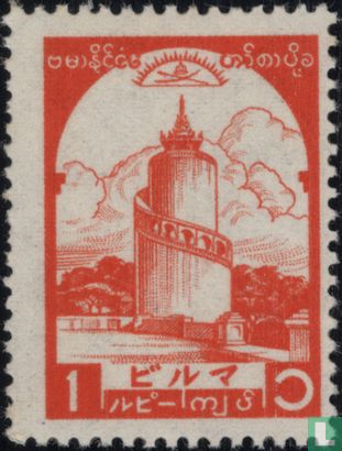 Watchtower of Mandalay