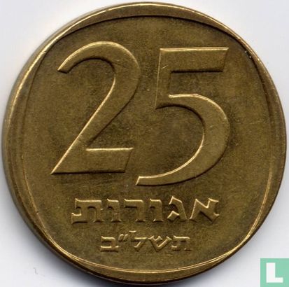 Israel 25 agorot 1972 (JE5732 - without star) - Image 1
