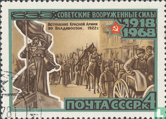 50 Jahre der Roten Armee