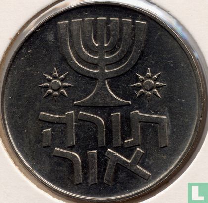 Israël 1 lira 1958 (JE5719) "Hanukka - Law is light" - Image 2
